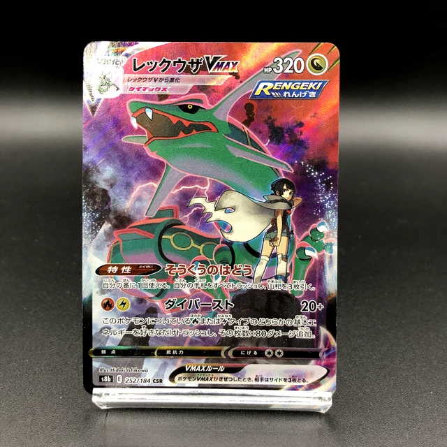 Rayquaza VMAX UR 284/184  Pokemon Card Japanese VMAX Climax, Holo Full  Art, Near Mint