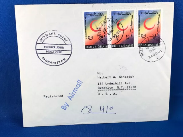 AFGHANISTAN AIRMAIL COVER 1969 KABOUL to USA REGISTERED   (A6/43)