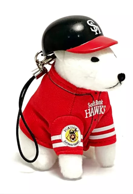 SoftBank Famous Dog OTOSAN Keychain Shiba INU Mascot Strap Cell Phone Handbag