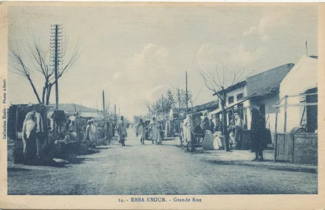 Carte Postale / Postcard / Tunisie Ebra Ksour Grande Rue