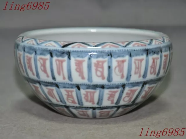 5.6" Chinese Ancient Blue&white porcelain Dynasty palace Tea cup Bowl