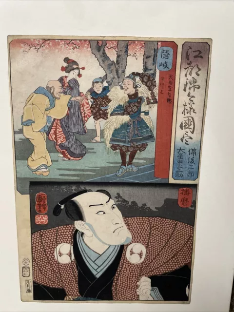 Original 19th Century Utagawa Kuniyoshi Japanese Woodblock Print 1852