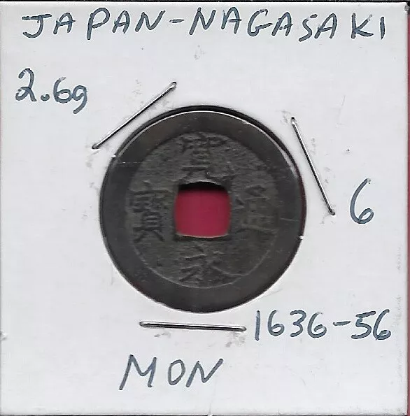 JAPAN-NAGASAKI 1 MON 1636-1656 INSCRIPTION:KWAN-Ei (KANEi) TSU-HO,UNIFACE,CAST A