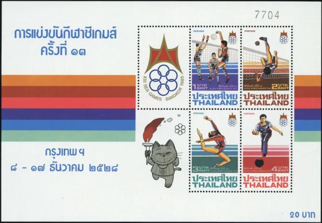 1985, Thailand, Block 16, ** - 1633319