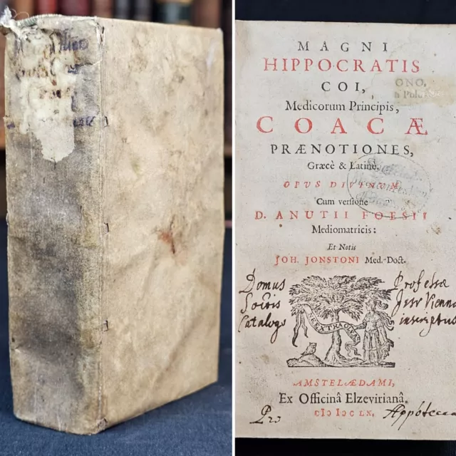 1660 VELLUM Hippocrates MEDICINE Prognosis Coacae Praenotiones SCARCE ED