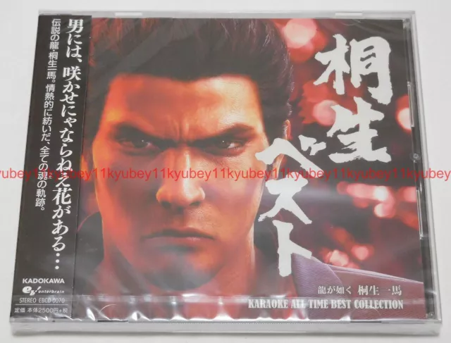 Yakuza Kiryu Kazuma Karaoke All Time Best Collection CD Soundtrack