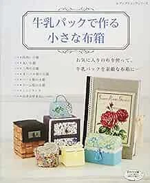Lady Boutique Series no.4362 Handmade Craft Book Small Cloth Box Milk... form JP