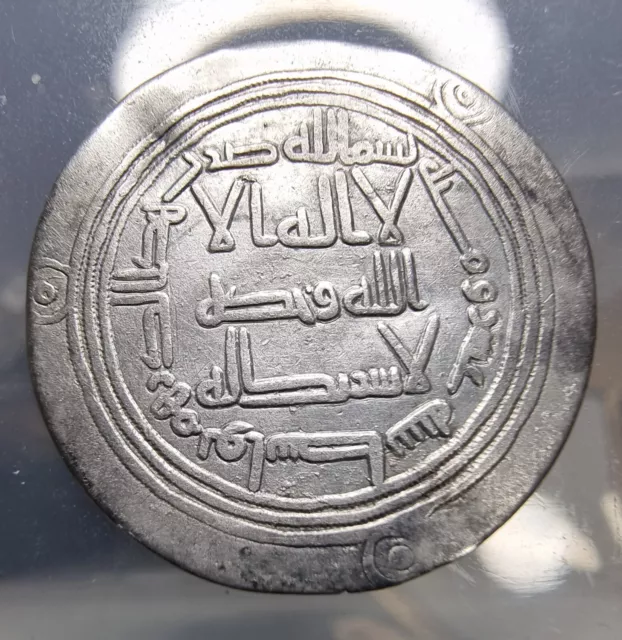 Umayyad AR Dirham Wasit 110H