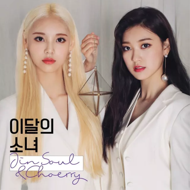 MONTHLY GIRL LOONA JINSOUL & CHOERRY Single Album CD+Foto Buch+Foto Karte SEALED