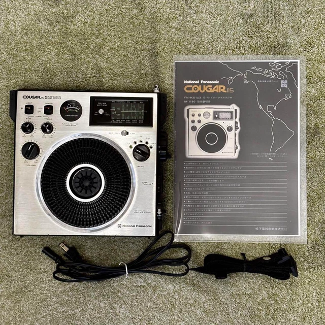 NATIONAL PANASONIC COUGAR RF‑1150 Late Model BCL Shortwave