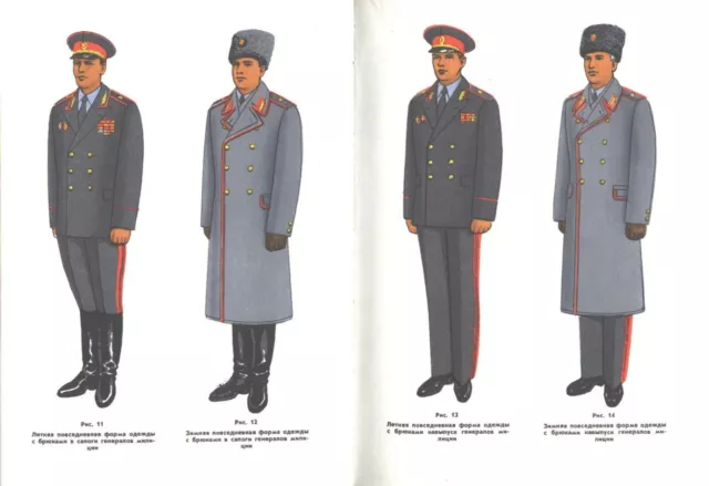 = USSR MINISTRYof INTERIOR (MVD) MILITIA UNIFORM REG.1978 =