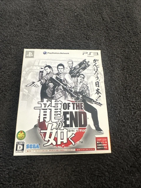 Yakuza Dead Souls – Limited Edition Steelbook – PS3 – PAL – FR – Complet (état Correct)