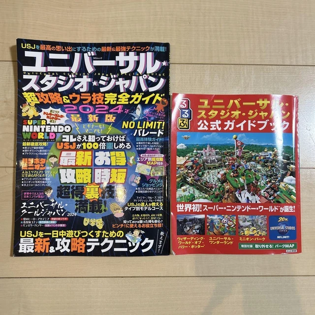 Usj Studio Guide.pdf USJ GUIDEBOOK 2 Books Universal Studios Japan £24.54 - PicClick UK