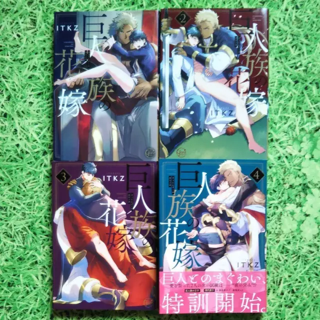 KYOJINZOKU NO HANAYOME The Titan's Bride Vol. 1-5 dernier ensemble complet  de bandes dessinées manga EUR 68,31 - PicClick FR