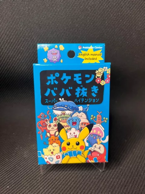 English manual included 】Pokémon Babanuki Pokemon Center Limited