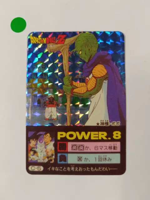 TTAIWAN Unofficial Special Prism Carddass Fake Dragon Ball DBZ Kolo