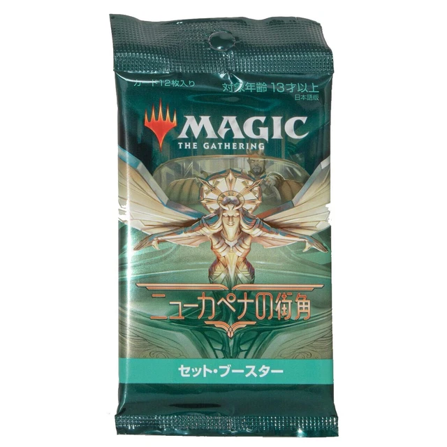 Magic: The Gathering MTG Streets Von Neu Capenna Japanisch Booster Packung Ovp