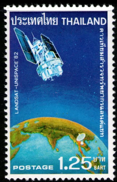 Thailand 1982 1.25Bt Satellite Mint Unhinged