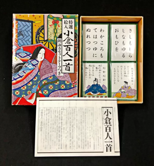 Japanese Karuta Card Game Vintage Competitive Set Hyakunin Isshu Ogura Poem A4