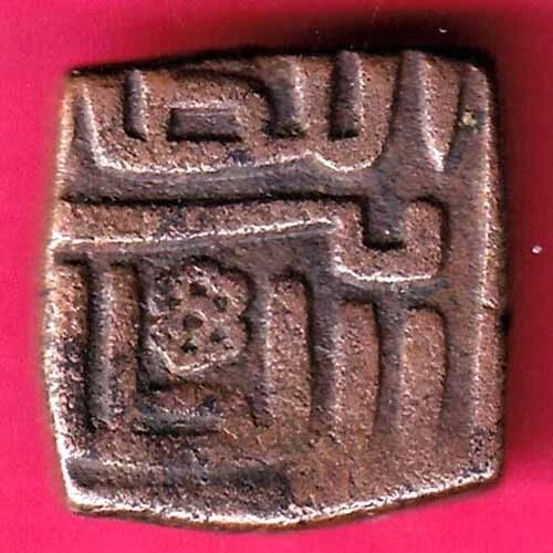 MALWA SULATANT Ghiyath Shah Khalji 872-903 HALF TANKA SCARE TYPE #YD65