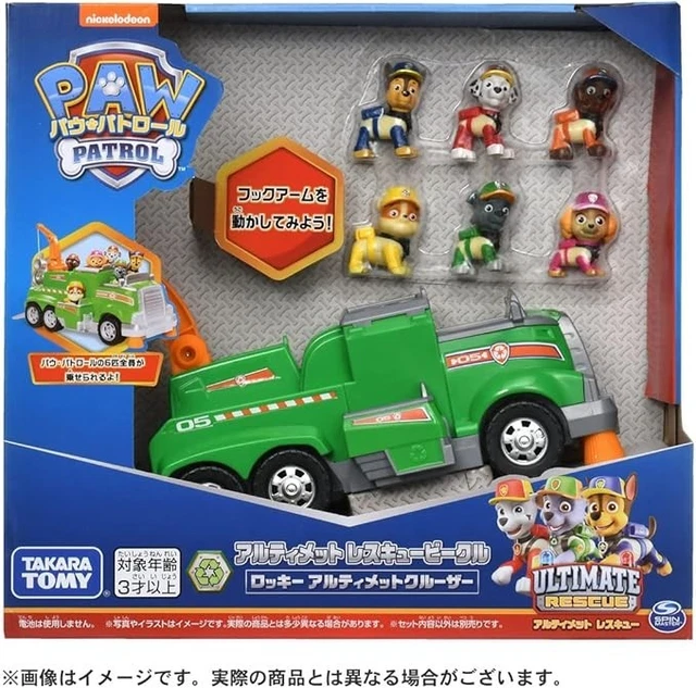 Ultimate Rescue Vehicles PAW PATROL ULTIMATE Rescue Vehicle Rocky Ultimate Cruiser Unisex NEW ...
