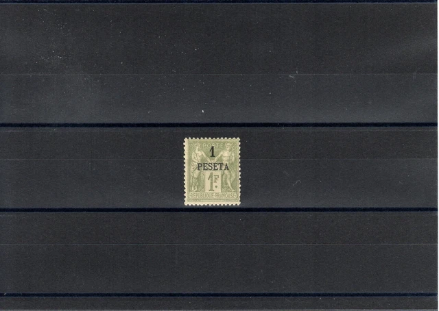 Timbre Maroc France Colonie 1891 N°7 Neuf* Mh
