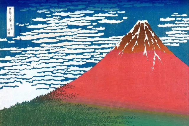 Mount Fuji by Katsushika Hokusai Poster Art Print Print Poster 12x18