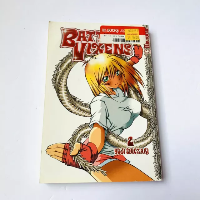 Shin Ikki tousen Battle Vixens Vol.1-4 Complete Set Comics Manga Book  Japanese