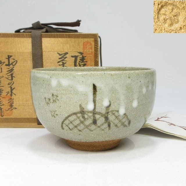 Japanese TEA BOWL Green tea tool w/signed box Japan Matcha Shipping Free MT21