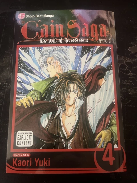 The Cain Saga: Volume 4 by Kaori Yuki (English) Paperback Book