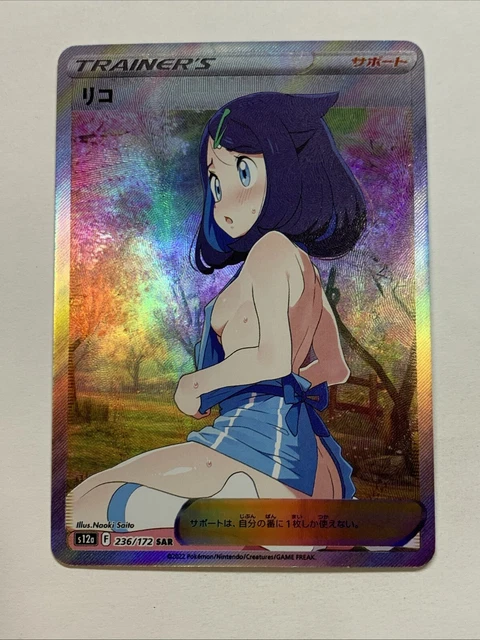 POKEMON ANIME WAIFU ACG DIY Trainer Art Card $5.99 - PicClick