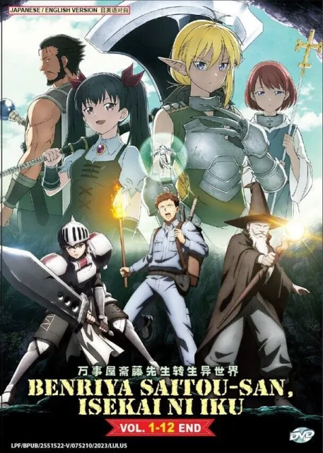 DVD ANIME ISEKAI NONBIRI NOUKA VOL.1-12 END ENGLISH SUBTITLE REG ALL + FREE  DVD