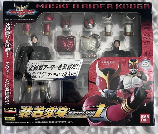 KAMEN RIDER MASKED 50th DEFORME-X Figure 13p Set Ichiban Kuji