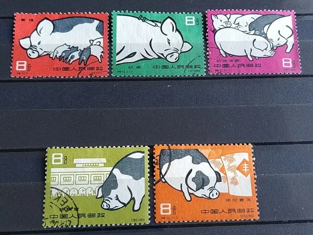 Série 5 Timbres Chine N° 1304/1308 Élevage Porcin Oblitérés 1960 / Stamps China