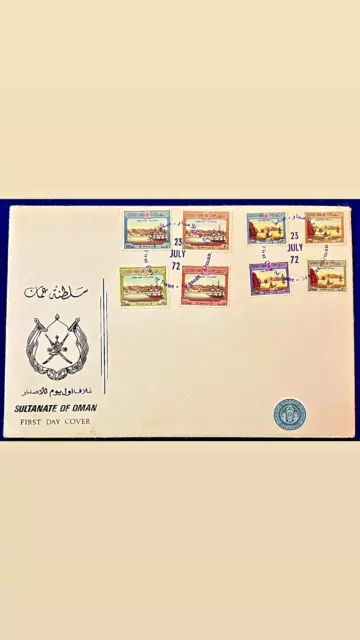 Oman First Day Cover 1972 very unique and Rare