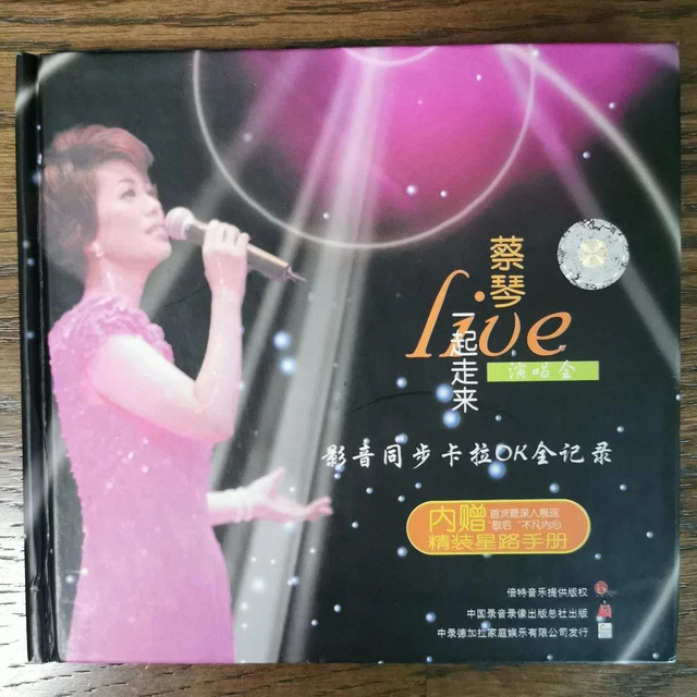 TSAI CHIN ツァイ・チン TSAI CHIN Hong Kong Concert LIVeDVD3