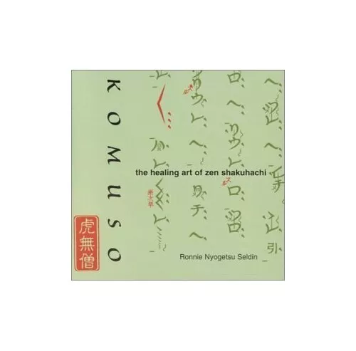 Ronnie Nyogetsu Seldin - Komuso: Healing Art... - Ronnie Nyogetsu Seldin CD YSLN