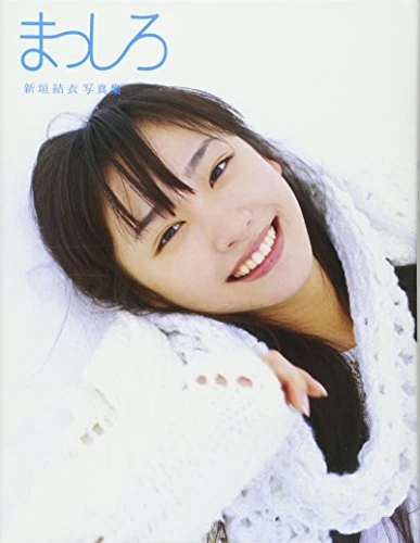 Yui Aragaki PhotoBook [Masshiro] Japanese idol Japanese Book Japan