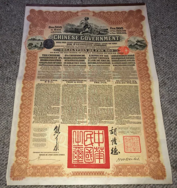 £20 Chinese Reorganisation gold loan 1913 bond share with coupons China