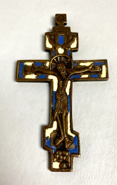 † Antique 19th Century Brass and Enamel Russian Orthodox Blessing Cross Icon