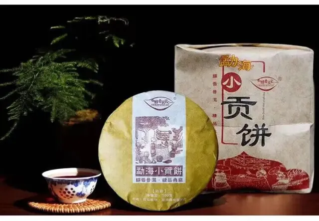 Chinese Fermented Mini Pu-erh Cake 100g Ripe Tea Menghai Royal Cooked Tea Cake