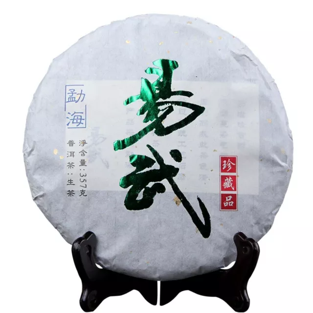 357g Top Yiwu Ancient Tree Pure Raw Puer Tea Sheng Puerh Tea Yunnan Treasures