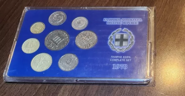 Bank of Greece Coinset KMS  Griechenland  Münzsatz 1978