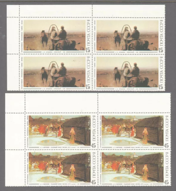 Russia 1986 Paintings Mint unhinged set 5 stamps in Corner blocks. 2