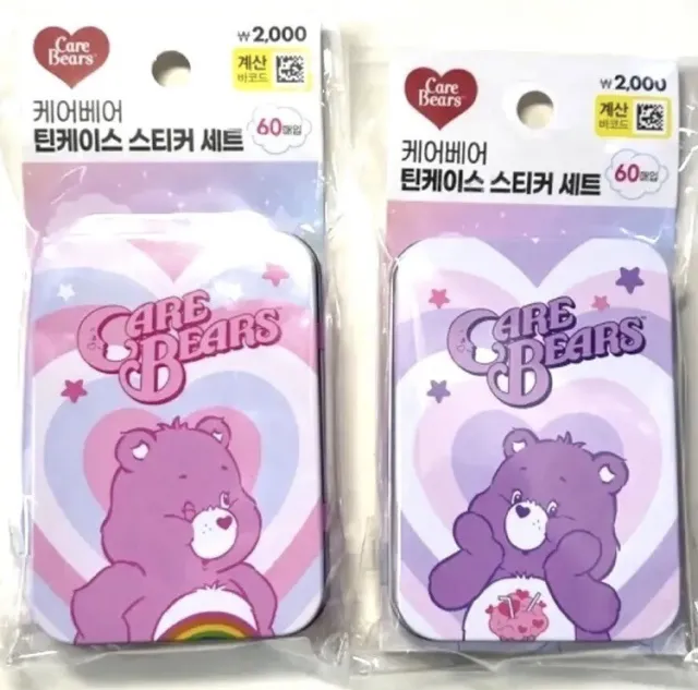 Care Bears Sticker Flakes Set in Tin Can Box New Cheer Share Pink Purple