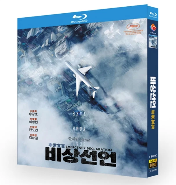 2021 Korean Drama Emergency Declaration Blu-ray Free Region English subtitles