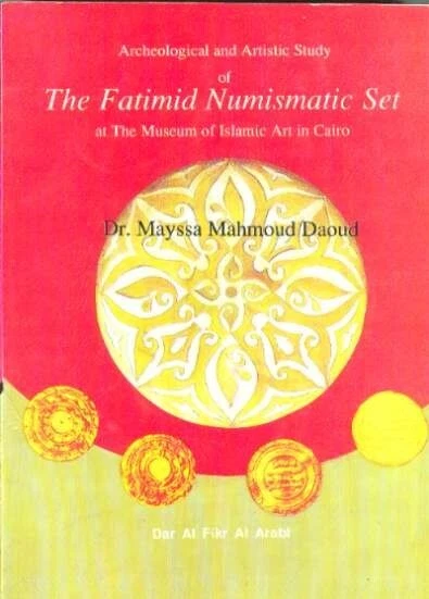 "Rare" Book Islamic Art Museum Cairo Egypt Fatimid Coins Catalog, M. Daoud