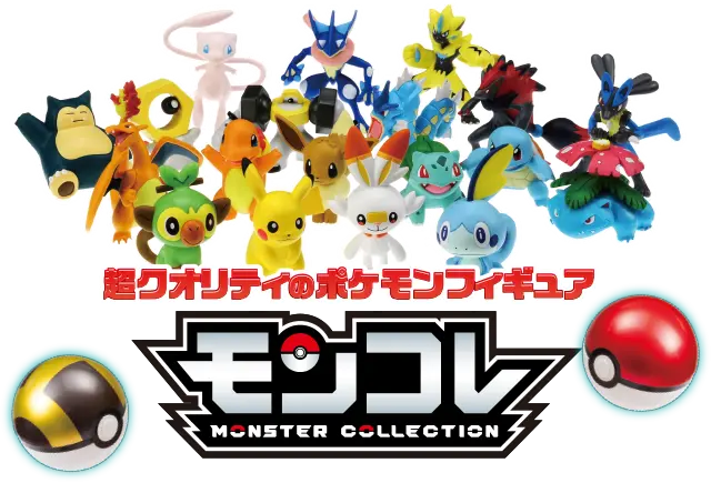 Authentic Takara Tomy Pokemon Moncolle Monster Collection Seires Us Seller 3