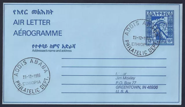 Äthiopien 1986 Luft Brief Fg 96 Addis Abeba FDC 23 12 1986