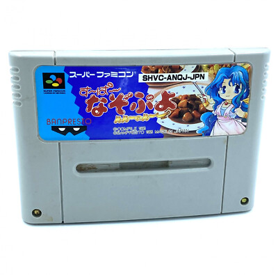 Sfc Super Puyo Puyo Cart Manual Puzzle Game Nintendo Super Famicom Eur 3 41 Picclick Fr